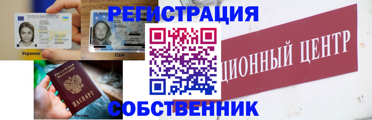временная регистрация для первоклассника в Буйе