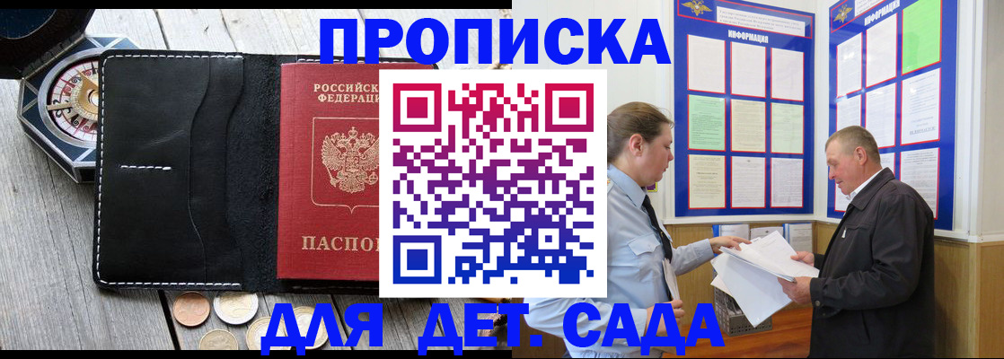 форма 3 в Буйе