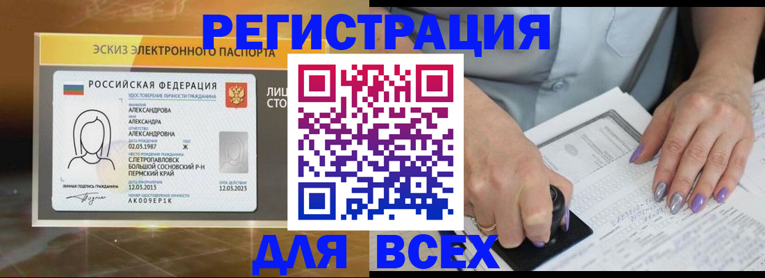 прописка поиск в Буйе